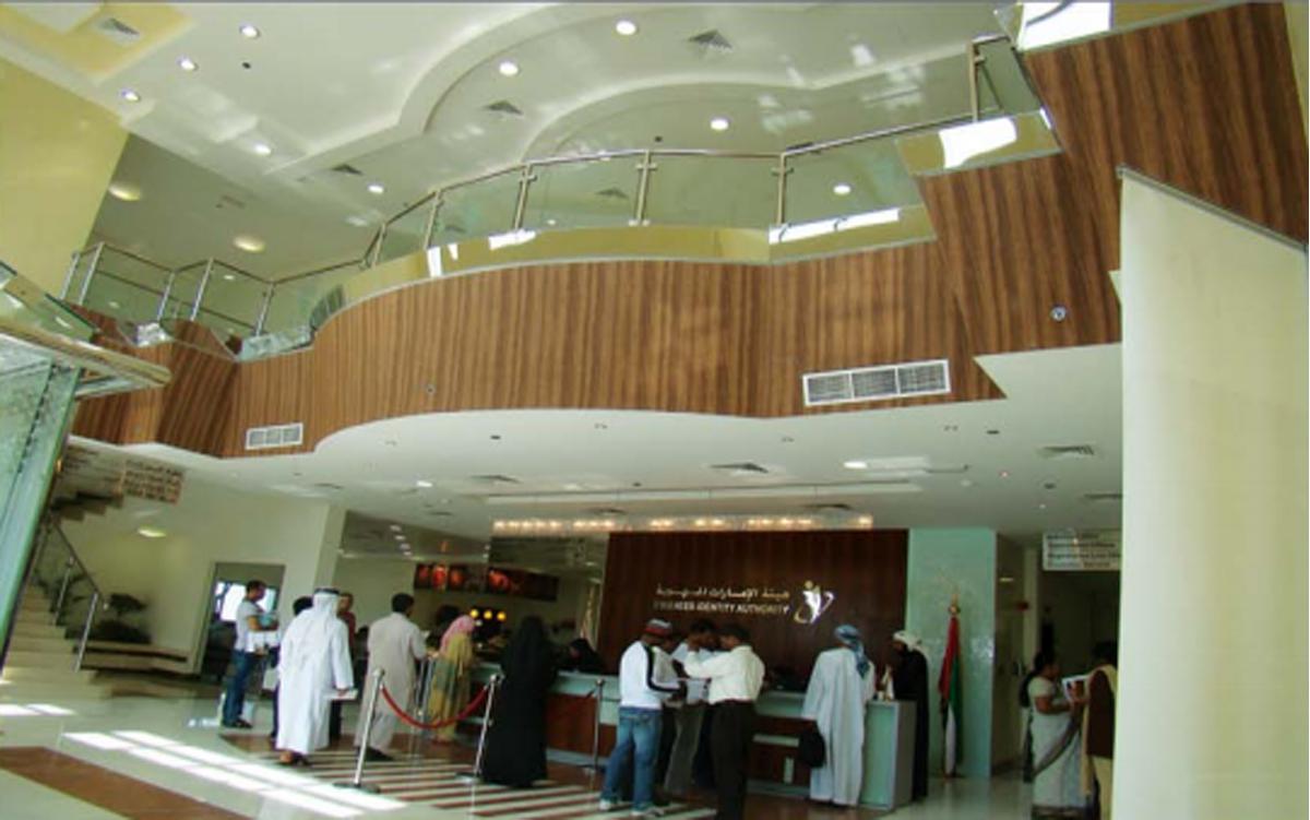 Emirates Identity Authority Service Point Building - Sharjah